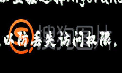 在选择钱包来存储Algo（Algorand的原生代币）时，您有几个不错的选择。以下是一些常用的钱包，包括硬钱包和软件钱包，可以安全地存储Algo。

### 硬钱包
1. **Ledger Nano S/X**
   - Ledger是最受欢迎的硬件钱包之一，支持多种加密货币，包括Algo。硬件钱包提供离线存储，增强了安全性。

### 软件钱包
1. **Algorand官方钱包**
   - 这是Algorand团队自己开发的钱包，支持Algo的存储和管理。用户可以轻松发送和接收Algo，还可以参与Algorand的质押。

2. **MyAlgo Wallet**
   - MyAlgo是一个用户友好的浏览器钱包，支持Algo的存储、发送和接收等功能。它具有良好的用户界面和便捷的功能。

3. **Exodus wallet**
   - Exodus是一个多币种的软件钱包，提供优雅的界面和易于使用的功能。它同样支持Algorand。

4. **Atomic Wallet**
   - Atomic Wallet支持多种加密货币，其中包括Algo。它是一款去中心化的钱包，用户可以保存私人密钥在自己的设备上，提高安全性。

### 钱包选择建议
- **安全性**：如果您打算长时间持有Algo或投资大额资金，建议选择硬钱包以确保安全。
- **便捷性**：如果您需要频繁交易，可以选择软件钱包，比如Algorand官方钱包或者MyAlgo钱包。
- **交互需求**：如果您希望参与质押或其他区块链活动，可以直接选择Algorand官方钱包，因为它能提供更多的功能。

在选择钱包时，确保下载官方版本，并注意备份您的恢复短语，以防丢失访问权限。