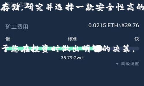 购买Tokenim或任何其他加密货币通常可以通过以下步骤进行。请注意，具体过程可能会有所不同，具体取决于您的所在地区及所使用的交易平台。以下是一个常见的购买流程：

步骤一：选择合适的交易平台

在开始购买Tokenim之前，首先需要选择一个支持该代币的交易平台。例如，您可以搜索一些主流的交易所，如Binance、Coinbase、Huobi等，查看它们是否列出了Tokenim。如果不幸的是，您所选平台上没有Tokenim，您可能需要考虑其他平台。

步骤二：注册账户

在选择好交易平台后，您需要在该平台上注册一个账户。通常情况下，这需要提供一些基本的信息，如电子邮件地址、手机号码以及身份验证信息。这是出于安全和合规的考虑，在大多数平台上您还需要进行KYC（了解您的客户）验证。

步骤三：存入资金

注册并验证后，您需要向您的交易账户存入资金。这可以通过银行卡、信用卡或其他加密货币方式进行。部分平台还支持法币充值，您可以直接使用人民币、美元等法定货币进行充值。注意查看各平台的存款方式以及相关费用。

步骤四：寻找Tokenim

在充值成功后，您可以在交易平台的搜索框中输入