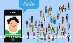 2023年最新Tokenim硬钱包购买指南：让你的数字资产