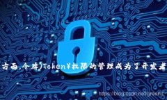 在现代数字世界中，API的安全性和访问控制变得