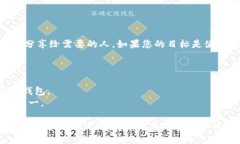 在TokenIM 2.0版本中导出以太坊钱包地址相对简单。