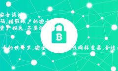要使用TokenIM收取以太坊，你需要按照以下步骤进