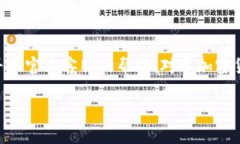在讲解如何将Tokenim 2.0转出之前，首先需要了解