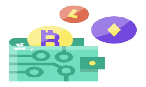 在区块链和数字货币领域，多签（Multi-signature）是一种安全技术，通常用于提升钱包的安全性，要求多个密钥持有者共同批准交易。如果你的 TokenIM 钱包被多签了，可能会导致你无法及时控制或转移你的资产。以下是处理此情况的一般步骤：

### 1. 确认多签情况
首先，你需要确认你的 TokenIM 是否真的处于多签状态。这通常可以通过查看钱包的设置或历史交易记录来完成。

### 2. 寻找参与者
如果你的资产被多签锁住，你需要联系所有参与多签的密钥持有者。确保你有足够的签名才能解锁资产。可以尝试：

- 通过社交媒体、电话或其他通讯工具联系参与者。
- 在相关社区、论坛或群组中寻求帮助。

### 3. 了解多签规则
不同的多签方案可能会有不同的规则和要求。确保你了解当前多签的要求，比如需要多少个签名才能进行交易、时间限制等。

### 4. 提交解锁请求
如果你能联系到其他密钥持有者，确认他们同意释放资金，你们可以共同签署交易来进行资产转移。

### 5. 获取专业帮助
如果以上方法都无法解决问题，可能需要寻求专业的技术支持或法律帮助。你可以尝试：

- 在区块链技术论坛上发帖寻求建议。
- 聘请法律顾问以了解是否有法律途径。

### 6. 学习预防措施
在未来使用多签技术时，确保选择一个可靠的多签钱包，并了解它的操作方式，以避免再次出现类似问题。

### 7. 记录和反馈
无论问题是否解决，都要记录下此事件的所有细节，并向 TokenIM 的支持团队反馈你遇到的问题，帮助他们改进产品。

通过以上步骤，你或许能解决 TokenIM 多签的问题，重新获得对资产的控制。希望这些信息对你有所帮助！