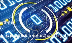 在Tokenim中设置子钱包的过程通常涉及以下几个步