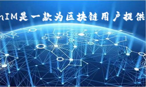 在探讨如何在TokenIM 2.0中添加FIL（Filecoin）之前，我们首先需要了解TokenIM 2.0的基本功能和操作流程。TokenIM是一款为区块链用户提供多种服务的钱包应用，而Filecoin则是一种去中心化的存储网络，用户可以通过交易FIL来获取存储和检索文件的服务。

以下是一个关于如何在TokenIM 2.0中添加FIL的详细大纲和内容示例，供您参考。

如何在TokenIM 2.0中添加FIL：完整指南与实用技巧