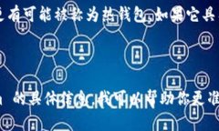 Tokenim 是一种数字货币钱包，主要用于存储和管理