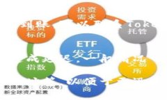 查询TokenIM等数字资产到账情况，通常可以通过以