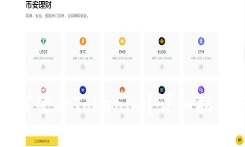 换手机后如何登录Tokenim？详细指南与实用技巧