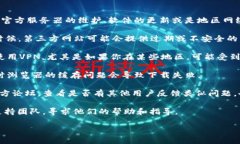 关于Tokenim 2.0的下载问题，可能会受到多种因素的