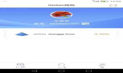 非洲加密货币的实用性：走进金融新纪元