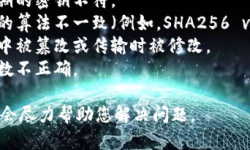 请详细描述您遇到的问题，以便我能提供更准确的帮助。具体可以包括：

1. 您的应用或系统的环境（例如，使用的编程语言、框架等）。
2. 您尝试的步骤或代码示例。
3. 错误消息的具体内容或上下文。

“tokenim 2.0 签名不正确” 可能与多种因素有关，包括但不限于：

- 生成的签名与预期的密钥不符。
- 签名过程中使用的算法不一致（例如，SHA256 vs. SHA1）。
- 数据在签名过程中被篡改或传输时被修改。
- 时间戳或其他参数不正确。

提供更多信息后，我会尽力帮助您解决问题。