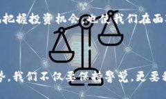 加密数字货币的四大核心特点近年来，加密数字