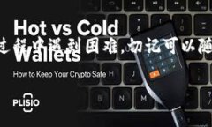 Tokenim2.0退出后如何重新登录？详细指南giaoti/gi