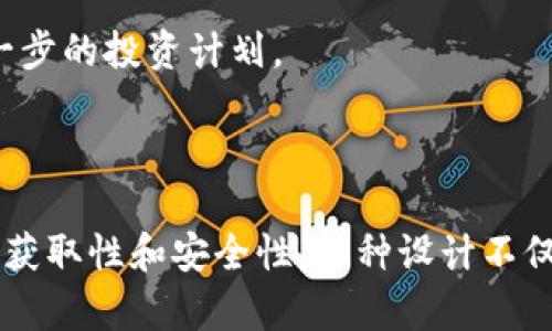 TokenIM 2.0的离线模式是指在应用程序中支持用户在没有互联网连接的情况下，仍然能够安全地管理和使用加密货币和代币的功能。该模式通常会利用本地存储的私钥和其他必要的信息，以确保用户能够进行某些操作，例如查看余额或确认交易，而无需实时连接到区块链网络。

### 离线模式的特点与优势

1. **安全性**：
   - 离线模式确保关键的私钥不暴露在网络环境中，降低了被黑客攻击的风险。
   - 用户可以在不依赖中心服务器的情况下，独立验证和管理自己的资产。

2. **便利性**：
   - 用户可随时随地访问自己的信息，尤其是在网络条件不佳的环境中，比如旅行、偏远地区等。
   - 离线模式使得用户可以在后台获取已经储存的交易或代币信息，而不必担心连接问题。

3. **交易确认**：
   - 虽然在离线状态下不能实时提交交易，但用户可以在联网时快速导入和发布这些交易。
   - 离线模式常配合批处理，用户可以在在线状态下一次性确认多笔交易，提升效率。

### 使用场景

- **偏远地区旅行**：
  - 假设你在一个偏远的山区旅行，信号弱且网络连接不稳定。通过TokenIM 2.0的离线模式，你可以在没有网络的情况下查看你的加密资产，确保你了解自己的财务状况。

- **家庭聚会**：
  - 周末与家人聚会时，你可能会参与关于投资和加密财富的讨论。即使没有网络，TokenIM 2.0也能让你展示你的资产，讨论最佳投资策略。

- **工作会议**：
  - 在公司的会议室中，没有网络连接的情况下，你也可以通过离线模式展示前期的交易历史和账户状态，帮助团队制定下一步的投资计划。

### 总结

TokenIM 2.0 的离线模式为用户提供了一种灵活、安全、高效的方式来管理加密资产，无论在任何环境下，都能保证信息的可获取性和安全性。这种设计不仅极大了用户体验，也提升了对加密资产管理的自主性与灵活性。