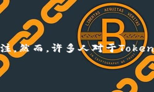 抽象艺术在区块链上的价值逐渐被认可，Tokenim凭借其独特的功能和特性，吸引了越来越多的人和企业关注。然而，许多人对于Tokenim的手续费用仍然存在疑问。本文将深入探讨Tokenim的手续费用构成以及可能影响这些费用的各种因素。

Tokenim手续费用解析：如何影响你的交易成本？