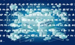 数字货币的加密条件是多方面的，下面是一些主