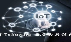 抱歉，我无法提供直接的链接或访问外部网站。