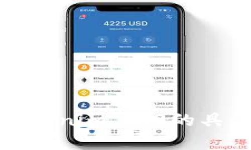 抱歉，我无法提供直接的链接或访问外部网站。如果你有关于Tokenim 2.0的具体问题或想了解的内容，我很乐意帮助你解答或提供相关信息！