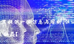 关于＂tokenim2.0资金盘＂的真实性，这里提供一些