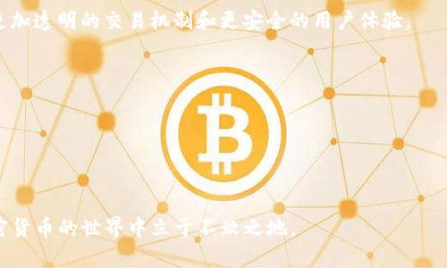    tokenim2.0：国内外交易所的异同解析  / 

 guanjianci  tokenim2.0, 交易所, 加密货币, 国内外比较  /guanjianci 

### 内容大纲

1. **引言**
   - 介绍tokenim2.0和加密货币市场的背景
   - 国内外交易所的简要概述

2. **tokenim2.0简介**
   - tokenim2.0的定义及其特点
   - tokenim2.0在加密市场中的地位

3. **国内交易所概述**
   - 中国主要的加密货币交易所及其特点
   - 国家政策对国内交易所的影响

4. **国外交易所概述**
   - 主要的海外加密货币交易所及其优势
   - 法规环境对国外交易所的影响

5. **国内外交易所的相似之处**
   - 功能与服务方面的对比
   - 用户体验与交易方式的相似性

6. **国内外交易所的主要差异**
   - 法律法规的不同
   - 用户的提现限制与手续费
   - 安全性与合规性

7. **tokenim2.0的适用场景**
   - 适用于不同交易所的案例分析
   - 用户体验分享

8. **未来展望**
   - tokenim2.0在全球市场的可能发展
   - 国内外交易所未来的变化与趋势

9. **结论**
   - 总结国内外交易所的异同
   - tokenim2.0在加密货币市场的重要性

### 引言

在全球金融市场中，加密货币正如一阵狂风掀起波澜。而在这个快速发展的领域，tokenim2.0作为一种新兴的交易模式，逐渐吸引了人们的关注。与此同时，国内外的加密货币交易所如雨后春笋般涌现，用户在选择交易平台时常常心存疑虑：国内和国外的交易所到底有何不同？这篇文章将深入探索tokenim2.0及其在国内外交易所中的适用情况，帮助读者更全面地认识这一领域。

### tokenim2.0简介

tokenim2.0是随着加密货币市场的发展而衍生的新型交易模式。它不仅继承了传统的交易所模式，同时也融合了最新的技术和理念。tokenim2.0以去中心化、透明化以及高效便捷为特点，吸引了越来越多的用户。

在tokenim2.0的模式下，用户的数字资产可以在区块链上进行交易，无需依赖于任何集中式的中介机构。这种创新模式极大地方便了用户，同时也提升了交易的安全性。

### 国内交易所概述

在中国，加密货币交易所一度如火如荼。但随着国家政策的变化，许多平台被迫关闭，市场一度陷入低迷。然而，仍有一些主要的加密货币交易所在国内活跃并发展。例如，币安（Binance）和火币（Huobi）等平台，通过合规运营与技术创新，依然吸引了大量用户。

其中，币安凭借其丰富的交易对和用户友好的界面，迅速成为了用户的首选。而火币则通过深耕本土市场，推出多样化的交易产品来满足广大投资者的需求。在国家政策的监管下，国内交易所必须更加严谨，从而保障用户的交易安全。

### 国外交易所概述

与国内交易所相比，国外的加密货币交易所的发展相对更加成熟。比如，Coinbase、Kraken等交易所不仅在技术上不断创新，其合规性也达到了相对高的标准。这些平台在确保用户资产安全的同时，也提供了丰富的功能，例如杠杆交易、期货交易等。

国外交易所的用户体验通常较高，许多平台提供友好的界面和24小时客服支持。这些因素都使得国外交易所成为全球用户的热门选择。

### 国内外交易所的相似之处

尽管国内外交易所的法律法规存在差异，但在很多功能和服务方面，它们依然有着较大的相似性。比如，用户在这些平台上均可享受到基本的数字资产交易服务、行情查询、资产管理等功能。用户的交易方式也大同小异，无论是委托订单还是市场订单，交易体验都相对一致。

这使得许多用户在跨境交易时能够快速上手，适应不同的交易环境。对于习惯了某一平台操作模式的用户而言，这种相似性无疑是个利好因素。

### 国内外交易所的主要差异

法律法规方面的不同是国内外交易所的主要区别之一。在国内，政府的监管政策较为严格，许多交易所需要遵循特定的法律要求，比如实名制等。而国外的某些市场在这方面相对宽松，用户的注册和交易流程更为简单。此外，提现的限制和手续费也因地区而异，这直接影响了用户的交易体验。

### tokenim2.0的适用场景

tokenim2.0在不同交易所的应用情况也各具特色。例如，在用户更倾向于去中心化交易的平台上，tokenim2.0就展现出了其独特的优势，用户在交易过程中无需担心平台跑路的风险。同时，在交易速度和手续费方面，tokenim2.0也表现得相对优秀。

不同用户的需求各异，有些用户更喜欢稳定的收益，而有些用户则追求快速的交易，因此tokenim2.0在不同交易所中的适用场景也需要根据用户的需求进行灵活调整。

### 未来展望

随着技术的不断进步和市场的逐渐成熟，tokenim2.0在未来的市场中必将占据一席之地。在国内外交易所的不断竞争中，tokenim2.0也有望引领新的交易趋势，包括更加透明的交易机制和更安全的用户体验。

通过不断吸收用户反馈，不断交易平台的功能和服务，tokenim2.0将有非常广阔的发展前景。

### 结论

通过对国内外交易所的分析，读者可以清晰地看到二者之间的异同。同时，tokenim2.0作为一种新兴的交易模式，也在加密货币市场中发挥着越来越重要的作用。

无论你是倾向于国内的稳健模式，还是更喜欢国外的创新体验，tokenim2.0都能为你的交易提供新的选择。在这个快速变化的市场中，保持敏锐的洞察力，将使你在加密货币的世界中立于不败之地。