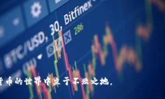    tokenim2.0：国内外交易所的异同解析  /  guanjia