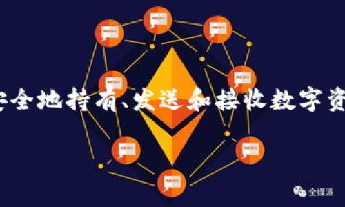 Tokenim 不是线下钱包，而是一种数字钱包或去中心化钱包。它主要用于存储和管理各种加密货币。用户可以通过 Tokenim 安全地持有、发送和接收数字资产。与线下钱包不同，Tokenim 提供了一种便携且安全的方式来管理加密货币，通常是在网络上或通过移动应用程序进行操作。

如果你有更多关于 Tokenim 或其他相关主题的问题，请随时问我！