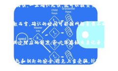 在进行 tokenim 转账时，通常需要以下几个关键要