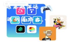 泰国行长谈加密货币：数字资产的新机遇与挑战