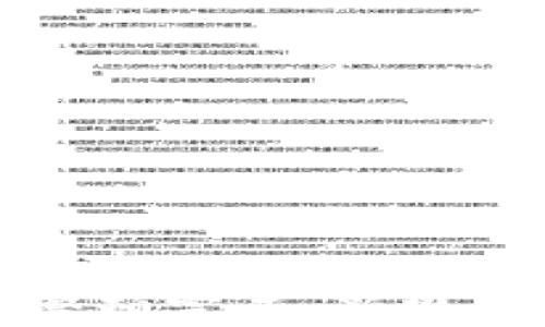 
央行加密货币整顿完成：新规下的机遇与挑战