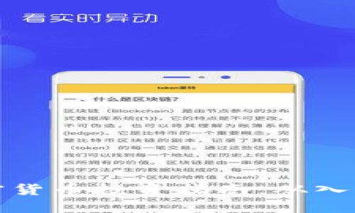美国加密货币投资指南：从入门到精通