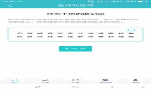加密货币品种全面解析：从比特币到新兴币种的投资指南