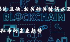 在这里，我将为您提供一个接近且的、相关的关