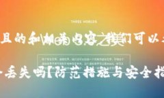 为了给出一个且的和相关内容，我们可以考虑以