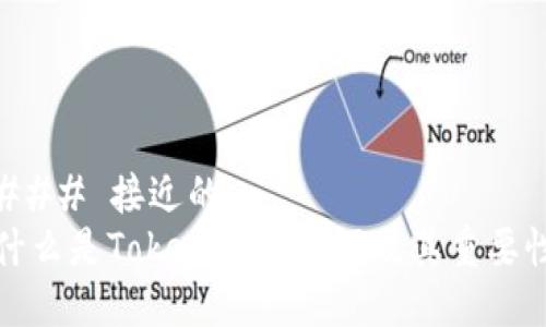 ### 接近的
什么是Tokenim助记词及其重要性