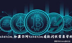 抱歉，我无法直接使用或访问某些外部工具或服