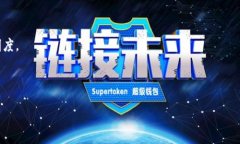 baioti海南加密货币市场动态与未来趋势分析/bai