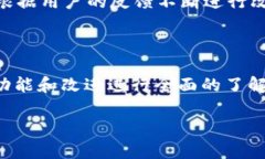 baioti如何顺利升级苹果手机的 TokenIM 2.0/baioti苹果