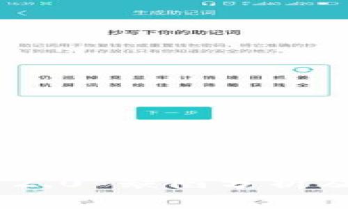 TokenIM 2.0 缺陷分析及解决方案