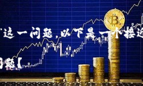 针对“tokenim里面怎么看不见资产了”这一问题，以下是一个接近的、相关关键词、内容大纲和详细解说。

如何解决Tokenim中无法查看资产的问题？