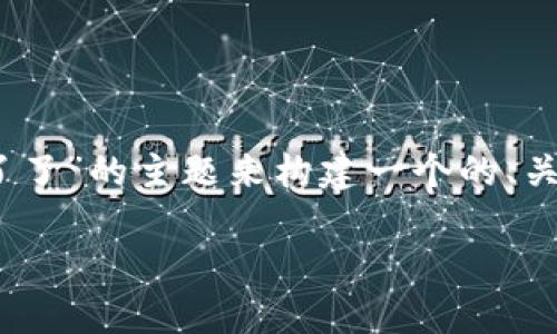 在这个情况下，我们可以围绕“Tokenim怎么用不了了”的主题来构建一个的、关键词、内容大纲以及相关问题。以下是具体的内容：

Tokenim使用指南：解决无法使用问题的全攻略