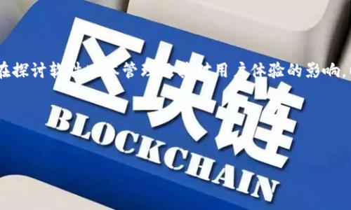 在讨论 TokenIM 2.0 中的 