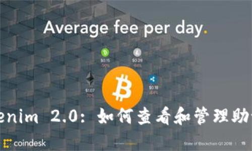 Tokenim 2.0: 如何查看和管理助记词