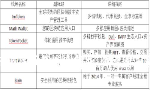 加密货币与法币的关系解析：你需要知道的一切