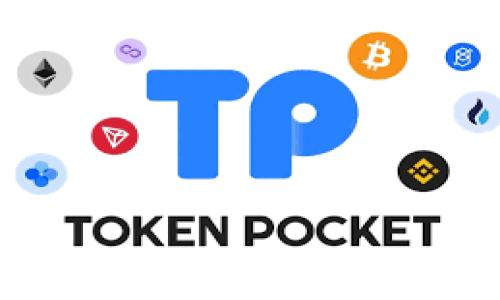   
如何使用PP助手安装Tokenim 2.0：详细步骤和技巧