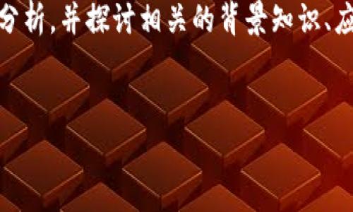 在这个主题上，我们可以着重讨论Tokenim对于Heco钱包的支持情况，进行深入分析，并探讨相关的背景知识、应用场景以及用户关注的问题。以下是一个基于您要求的格式的提纲和相关内容。

:
Tokenim是否支持Heco钱包？全面解析及常见问题解答