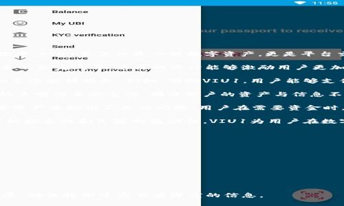 在Tokenim 2.0的上下文中，VIU1通常指的是