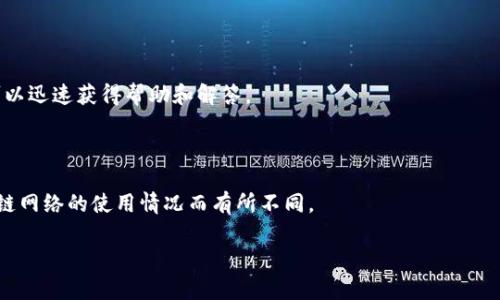   Tokenim安卓官网钱包下载：安全便捷的数字资产管理利器 / 

 guanjianci Tokenim, 安卓钱包, 数字资产, 钱包下载 /guanjianci 

## 内容主体大纲

1. 引言  
   1.1 数字资产管理的重要性  
   1.2 Tokenim钱包简介

2. Tokenim钱包的特点  
   2.1 安全性  
   2.2 用户体验  
   2.3 支持的资产类型  
   2.4 多语言支持  

3. 如何下载Tokenim安卓钱包  
   3.1 官方下载渠道  
   3.2 安装步骤详解  
   3.3 常见问题解答  

4. Tokenim钱包的使用指南  
   4.1 注册和登录  
   4.2 创建和管理钱包  
   4.3 转账与收款功能的使用  
   4.4 查看资产及交易记录  

5. Tokenim钱包的安全性分析  
   5.1 采用的安全技术  
   5.2 用户数据保护机制  
   5.3 常识性的安全问题  

6. Tokenim钱包的未来发展趋势  
   6.1 市场需求分析  
   6.2 未来功能展望  
   6.3 与其他钱包的比较  

7. 结论  
   7.1 总结Tokenim钱包的优势  
   7.2 鼓励用户选择Tokenim钱包  

8. 常见问题解答  
   8.1 Tokenim钱包是否安全？  
   8.2 为什么选择Tokenim钱包而不是其他钱包？  
   8.3 Tokenim支持哪种资产？  
   8.4 如何恢复Tokenim钱包？  
   8.5 如何联系客服？  
   8.6 使用Tokenim钱包需要付费吗？

## 内容正文

### 1. 引言

#### 1.1 数字资产管理的重要性

随着数字货币的快速发展，越来越多的人开始关注数字资产的管理。无论是投资者还是普通用户，掌握安全高效的数字资产管理工具都是至关重要的。这不仅能够保护个人财富的安全，还能在日益复杂的数字货币环境中游刃有余。

#### 1.2 Tokenim钱包简介

Tokenim钱包是一款专为数字资产管理而设的移动应用，其功能强大、界面友好，使得无论是新手用户还是老手投资者都能轻松上手。Tokenim钱包不仅支持多种主流数字货币，还具备极高的安全性和便捷的用户体验，是现今市场上颇受欢迎的钱包选择之一。

### 2. Tokenim钱包的特点

#### 2.1 安全性

Tokenim钱包采用了多种安全技术，如AES加密、双重身份验证等，确保用户的数字资产安全不受威胁。通过这些措施，用户的私钥和个人信息都得到了很好的保护，使得黑客攻击和信息泄露的风险降低到最低。

#### 2.2 用户体验

Tokenim钱包的界面设计简单直观，用户可以轻松的进行资产管理和交易。所有功能模块清晰，用户上手非常便捷，即使是对数字货币不了解的新手，也能在几分钟内学会如何使用。

#### 2.3 支持的资产类型

Tokenim钱包支持多种数字资产的储存和管理，包括但不限于比特币、以太坊、莱特币等主流币种。同时，它还支持众多ERC20代币，使得用户的投资选择更加多样化。

#### 2.4 多语言支持

为了全球用户的便利，Tokenim钱包提供多种语言的界面，非常适合非英语国家的用户使用。这一点极大地增强了用户的体验感，用户可以根据自己的语言习惯，自由选择界面语言。

### 3. 如何下载Tokenim安卓钱包

#### 3.1 官方下载渠道

建议用户通过Tokenim钱包的官方网站下载应用，确保下载的版本是最新、最安全的。此外，用户也可以在官方的社交平台和应用市场中找到下载链接，避免通过不明链接进行下载。

#### 3.2 安装步骤详解

下载后，用户只需按照以下步骤进行安装：
ol
    li找到下载的APK文件并双击进行安装。/li
    li在弹出的安装界面点击