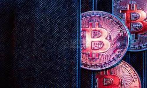 biao tiTokenim苹果版与其他平台的区别解析/biao ti

Tokenim, Tokenim苹果版, 区块链投资, 加密货币/guanjianci

## 内容主体大纲

1. **引言**
   - 介绍Tokenim苹果版的背景及其在区块链投资中的重要性
   - 阐明与其他平台的比较的必要性
   
2. **Tokenim苹果版的功能与特点**
   - 功能介绍
   - 用户界面与体验
   
3. **与其他平台的比较**
   - 交易费用
   - 安全性
   - 客户支持
   - 可用性

4. **用户反馈与案例分析**
   - 用户反馈汇总
   - 成功案例分享
   
5. **未来发展趋势**
   - Tokenim的未来规划
   - 区块链市场的变化与挑战

6. **结论**
   - 总结Tokenim苹果版的优势与未来潜力

---

### 引言

随着区块链技术的飞速发展，加密货币的交易需求不断上升，市场上相继涌现出众多交易平台。其中，Tokenim苹果版作为一款多功能的区块链投资应用，逐渐受到了广大用户的关注和青睐。本文将深入分析Tokenim苹果版的特点，并与其他类似平台进行比较，帮助用户做出明智的投资选择。

### Tokenim苹果版的功能与特点

#### 功能介绍

Tokenim苹果版提供了一系列强大的交易功能，支持多种数字货币的交易。用户可以方便地进行买卖，同时还提供实时的市场数据和分析工具，让用户能够及时把握市场动态。此外，Tokenim还为用户提供了安全的数字钱包功能，确保用户资产的安全性。

#### 用户界面与体验

Tokenim苹果版具有简洁而直观的用户界面，无论是新手还是经验丰富的用户，都能够轻松上手。应用程序的设计考虑了用户体验，操作流畅，信息呈现清晰，用户可以轻松找到所需的功能或信息。这种良好的用户体验吸引了更多的用户使用Tokenim进行投资。

### 与其他平台的比较

#### 交易费用

不同的交易平台对用户的交易费用设置各不相同。Tokenim苹果版在这方面采取了相对低廉的费用策略，吸引了大量用户的关注。相比于其他平台的高额交易费用，Tokenim的费用结构更符合新手和小投资者的需求，使用户的投资回报更为可观。

#### 安全性

在数字货币交易中，安全性是最受关注的因素之一。Tokenim苹果版采用了先进的加密技术和多层次的安全措施，以保护用户资产不受黑客攻击。同时，用户可以通过两步验证和其他安全措施，进一步提高账户的安全性。

#### 客户支持

Tokenim苹果版提供24小时的在线客户支持，用户在使用过程中遇到任何问题都能够第一时间获取帮助。这一点在与其他平台的比较中，Tokenim表现出色，一些平台的客户支持响应时间较长，而Tokenim则克服了这一不足之处。

#### 可用性

Tokenim苹果版支持多种语言，用户在不同国家和地区都能够无障碍使用。与其他平台相比，Tokenim的可用性更强，用户不必担心因为语言问题影响交易体验。

### 用户反馈与案例分析

#### 用户反馈汇总

根据用户的反馈，Tokenim苹果版的整体满意度较高。许多用户赞扬其操作简单、功能全面以及安全性强。当然，也有部分用户提出了一些建设性意见，Tokenim团队积极采纳并进行迭代更新，不断提升服务质量。

#### 成功案例分享

在Tokenim平台上，有许多用户通过合理的投资策略获得了可观的收益。我们选择了一些成功的案例进行分析，探讨了他们的投资理念和策略，这样的分享能够为新手提供可借鉴的经验，帮助他们在投资中规避风险。

### 未来发展趋势

#### Tokenim的未来规划

The Tokenim团队表示，未来将不断更新其平台功能，整合更多先进技术，以满足用户日益增长的需求。他们规划了多个功能模块的上线，以顺应市场变化，增强平台的竞争力。

#### 区块链市场的变化与挑战

随着区块链技术的发展，市场竞争愈发激烈，Tokenim需要不断创新，才能在这个快速发展的市场中立于不败之地。同时，监管政策的变化也是该平台未来必须面对的挑战。Tokenim如何应对这些变化，将是其持续发展的关键。

### 结论

总体而言，Tokenim苹果版凭借其低交易费用、高安全性和出色的客户支持，成功树立了自身的市场地位。虽然面临着激烈的竞争与挑战，但其强大的功能和用户友好的体验无疑将继续吸引更多用户加入。同时，Tokenim的未来发展前景可期，值得关注。

---

## 相关问题

1. **Tokenim苹果版的安全性如何保障？**
2. **与其他数字货币平台相比，Tokenim的交易费用优势是什么？**
3. **Tokenim苹果版适合哪些类型的用户？**
4. **Tokenim的客户支持有哪些亮点？**
5. **如何在Tokenim上制定有效的投资策略？**
6. **未来区块链市场的趋势将如何影响Tokenim？**

---

接下来，我将逐个详细介绍上述问题。请您稍等！