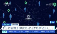 乌克兰加密货币政策最新动态：对投资者的影响